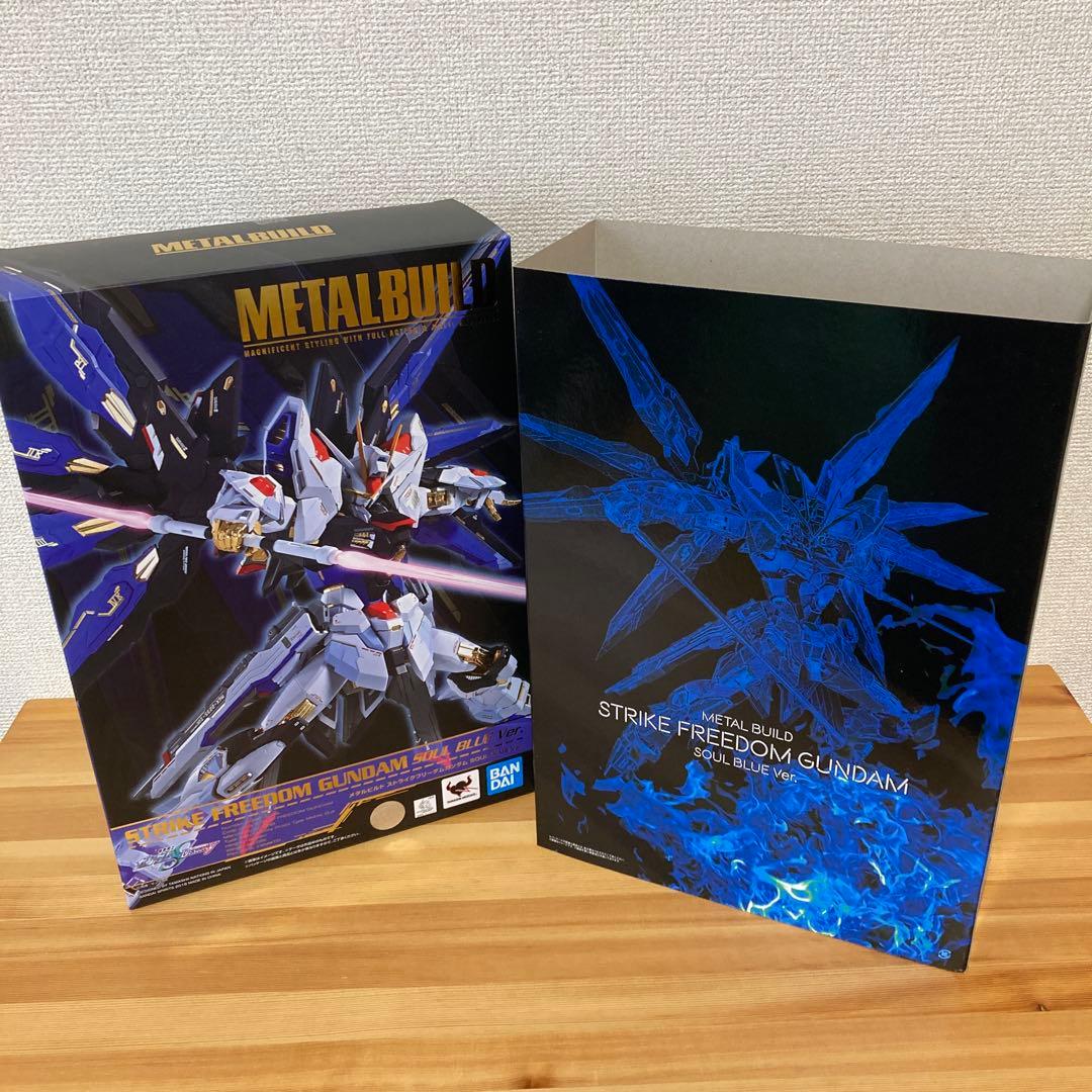 メタルビルド　ストライクフリーダム　SOUL BLUE Ver. 光の翼　セット