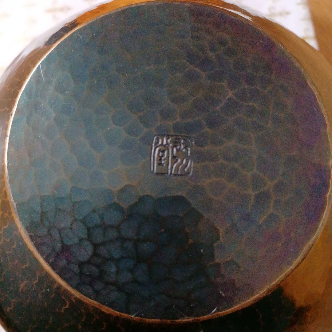 美品　伝統工芸品 玉川堂　鎚起銅器　花瓶 　桐箱付き