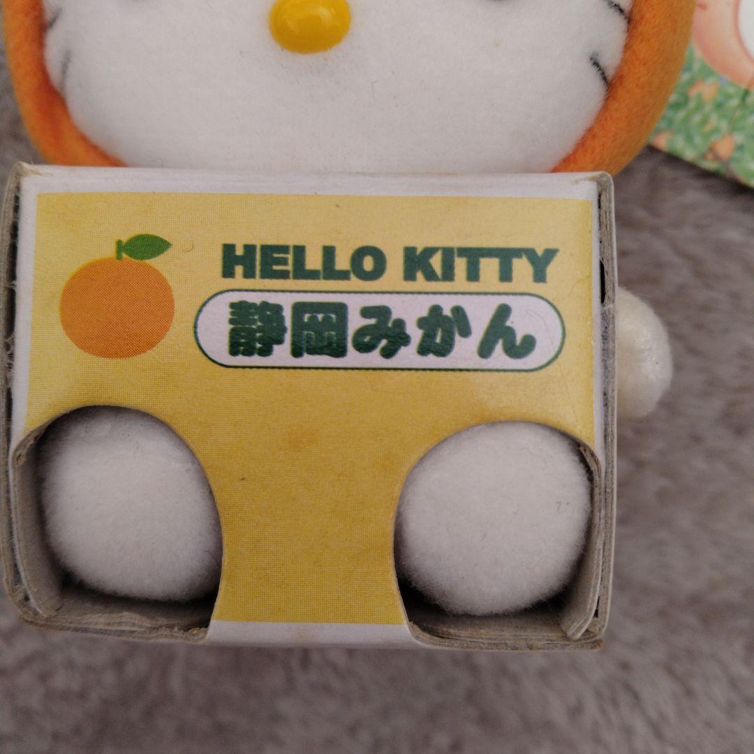 ご当地限定 静岡 ハローキティ みかん チェーンマスコット - メルカリ