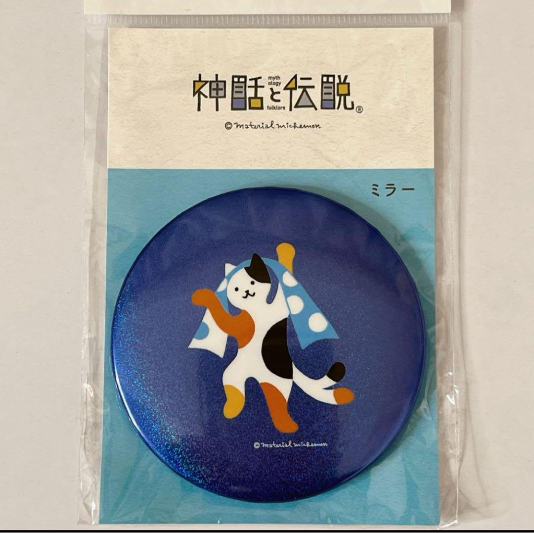 【耳をすませば】フィルムブックマーカー&フローレンフィギュア&猫ミラー