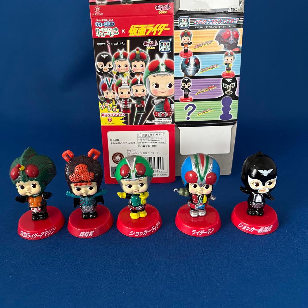仮面ライダーキューピー、ローズオニール、キュージョンセット - メルカリ