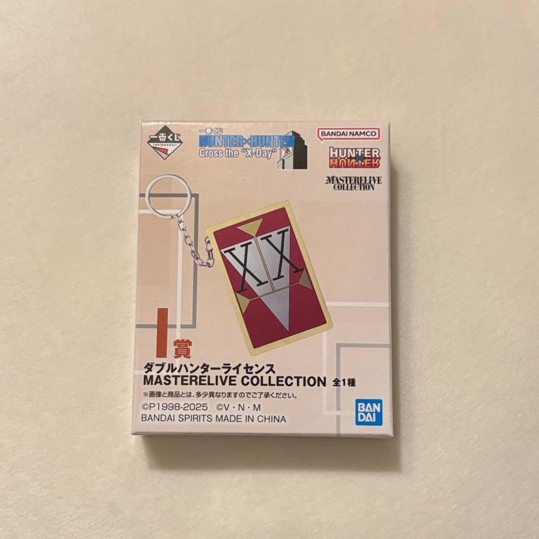 一番くじ HUNTER×HUNTER I賞 ダブルハンターライセンス - メルカリ