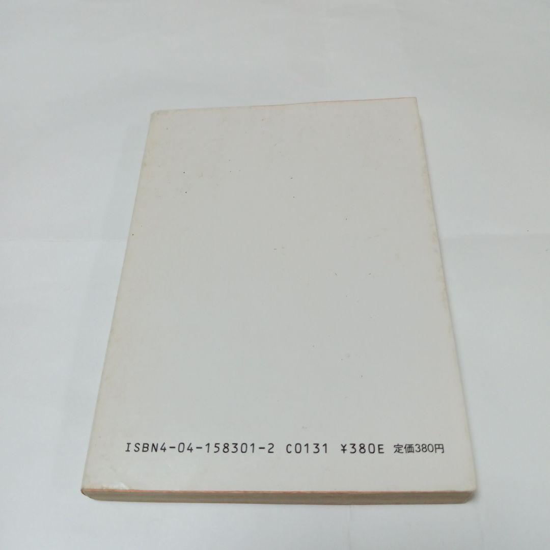 筑紫哲也　サイン