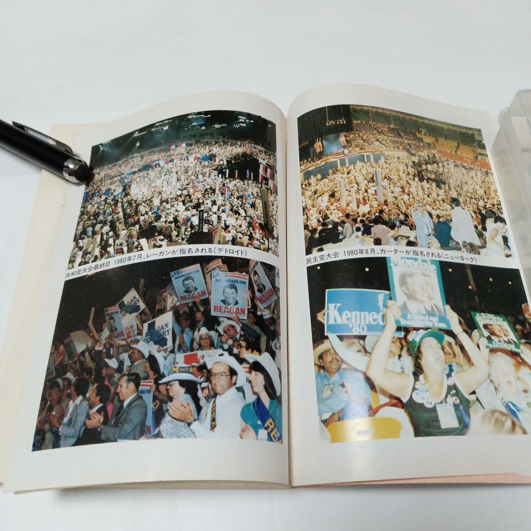 筑紫哲也　サイン