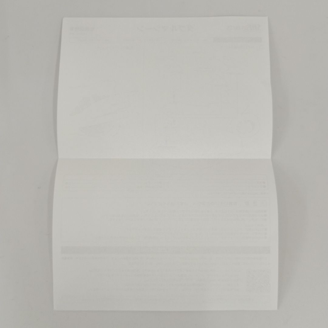 S.H.フィギュアーツ ダブルマシーン（魂ウェブ限定）