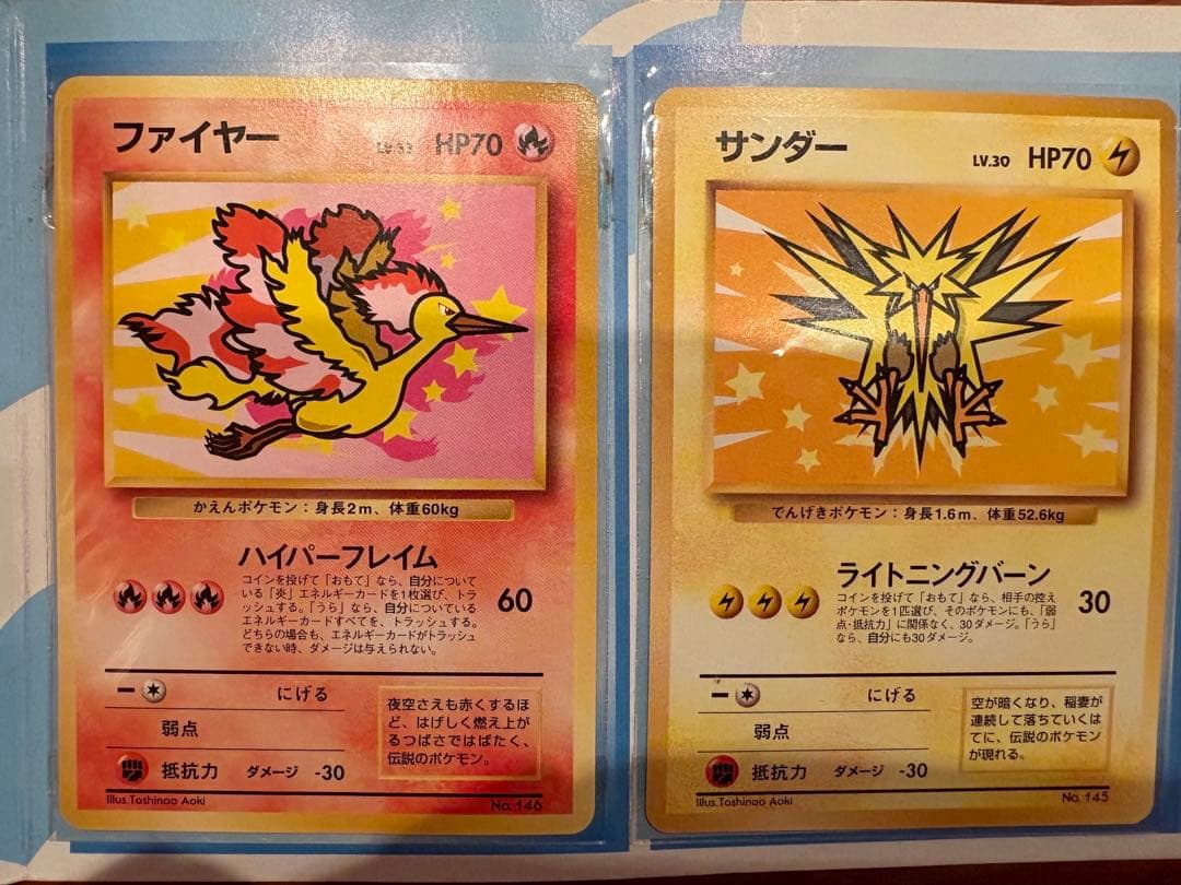 わ*け様 ANA ポケモンカード ファイヤー サンダーセット