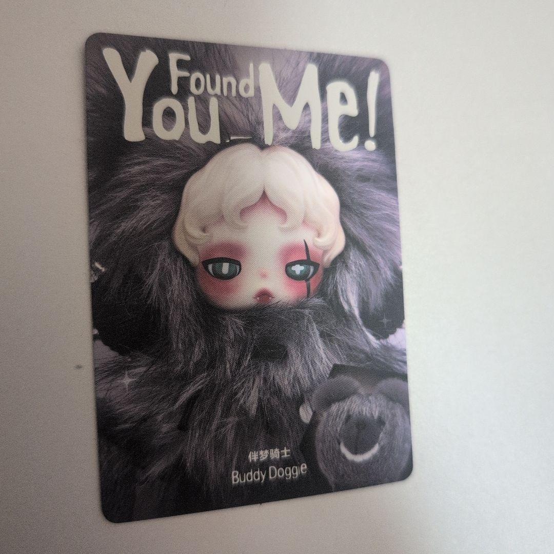 SKULLPANDA You Found Me!　希少シークレット