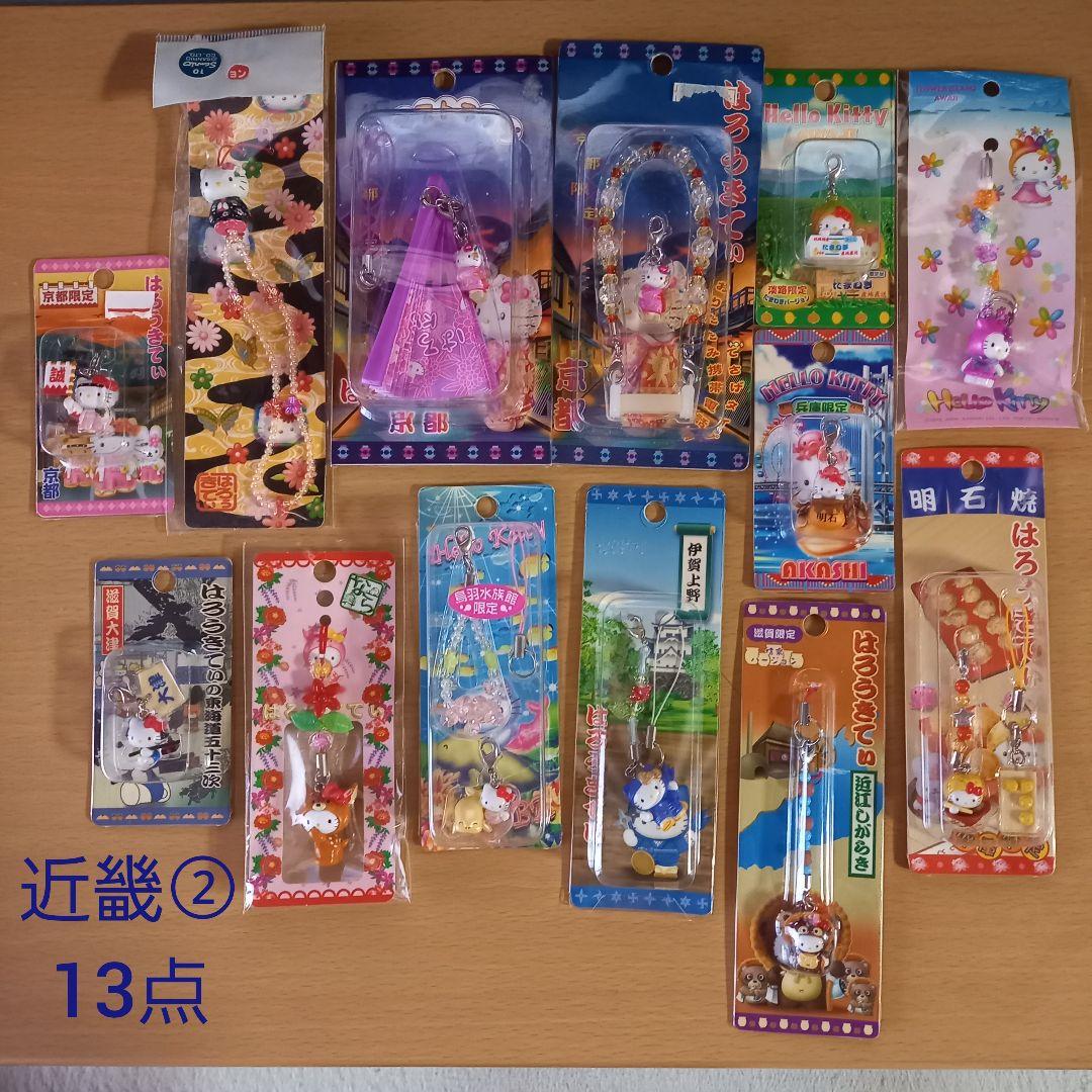 【まとめ売り/バラ不可】ご当地　キティ　ストラップ　80点
