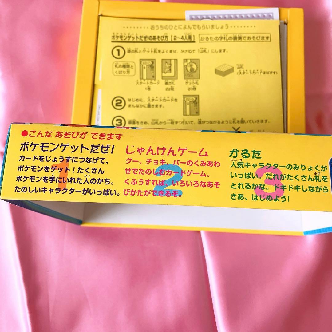 希少‼️ポケットモンスター アドバンスジェネレーション かるた 平成