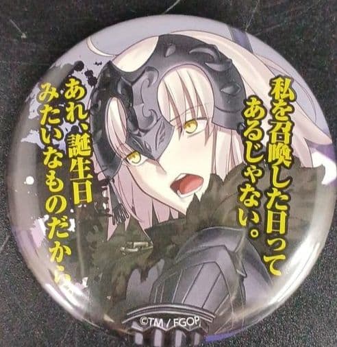 FGO ジャンヌ オルタ 缶バッジ 百面相 コミケ Fate TYPE-MOON その他