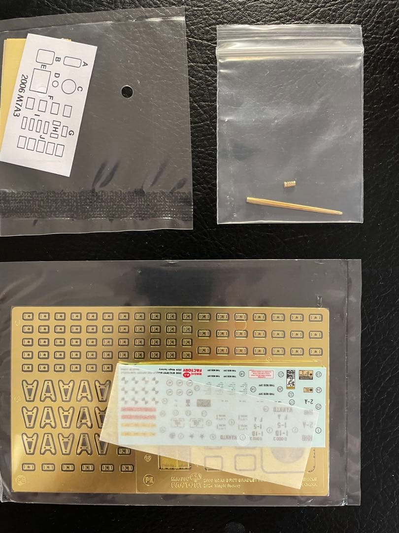 1/35M7A3 BFIST ブラッドレー /マジックファクトリー