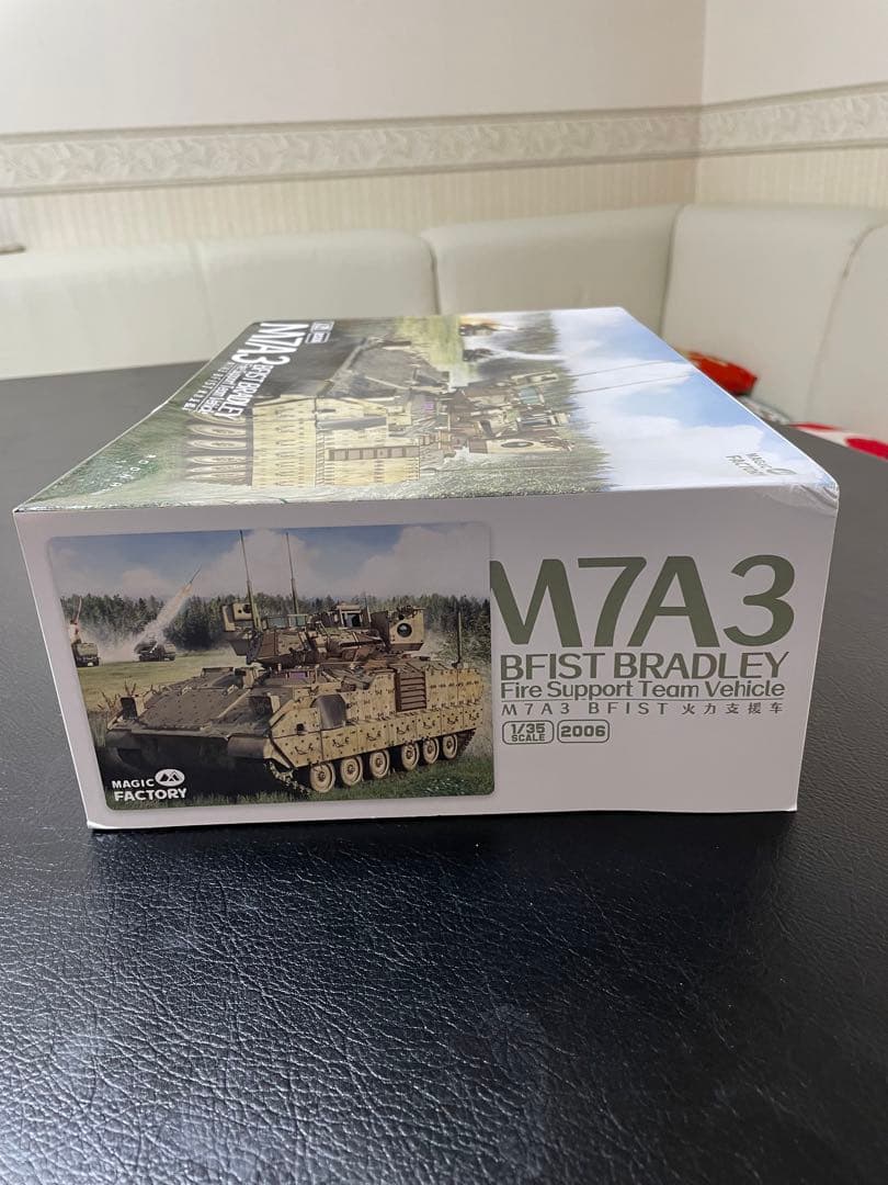 1/35M7A3 BFIST ブラッドレー /マジックファクトリー