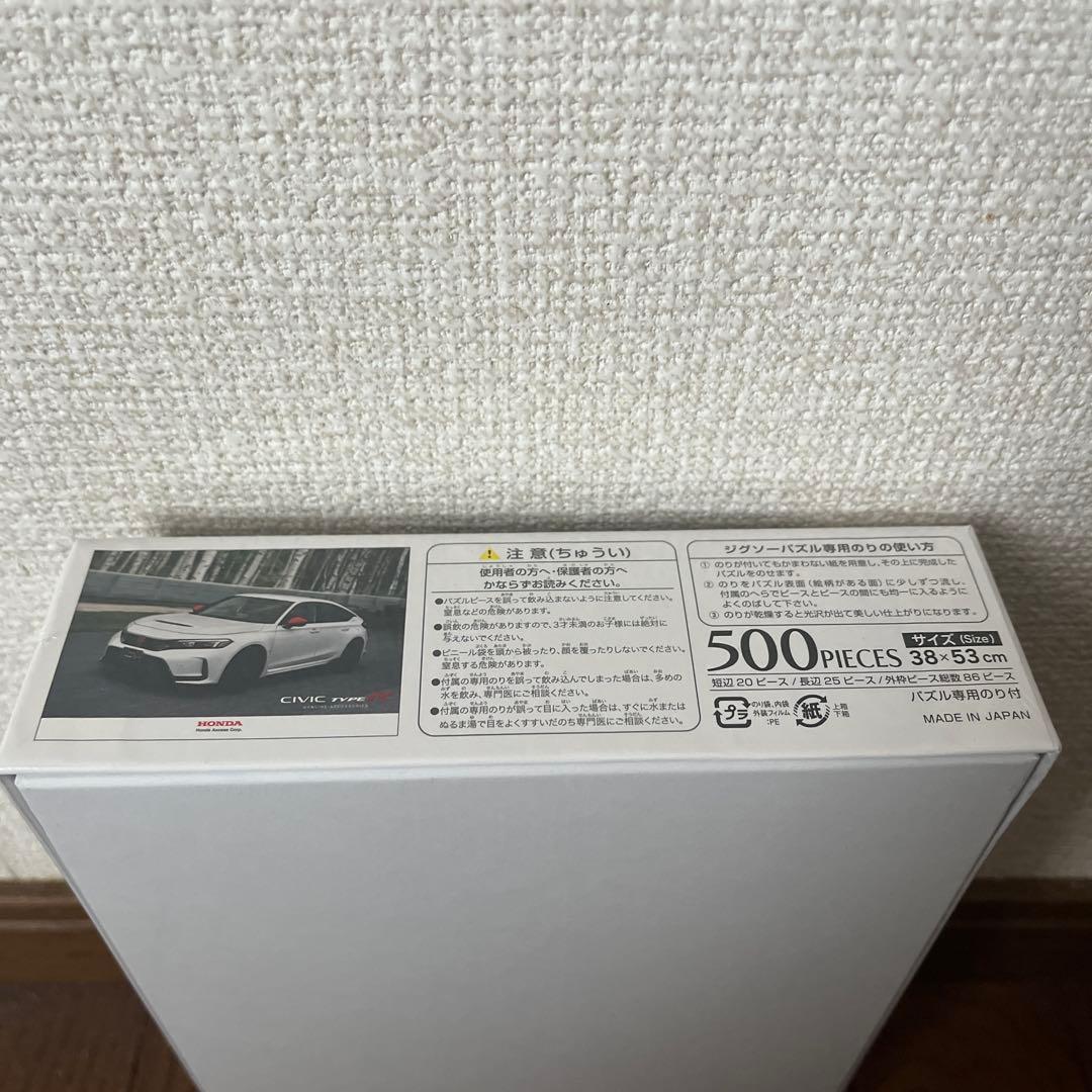 黒猫様専用 シビックタイプR ジグソーパズル2個セット