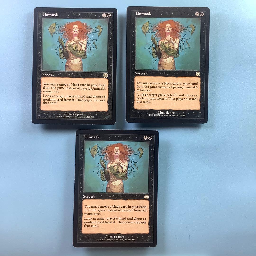 暴露/Unmask MMQ英語3枚セット