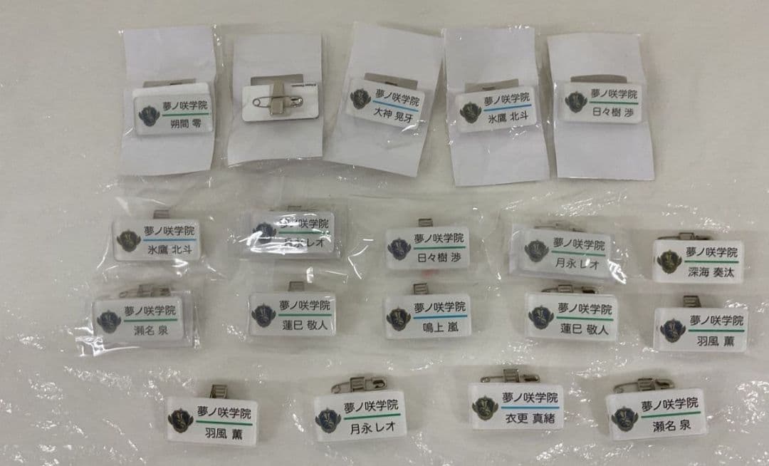 あんスタ ぬいぐるみ バッジ　グッズ　色々まとめ　大セット