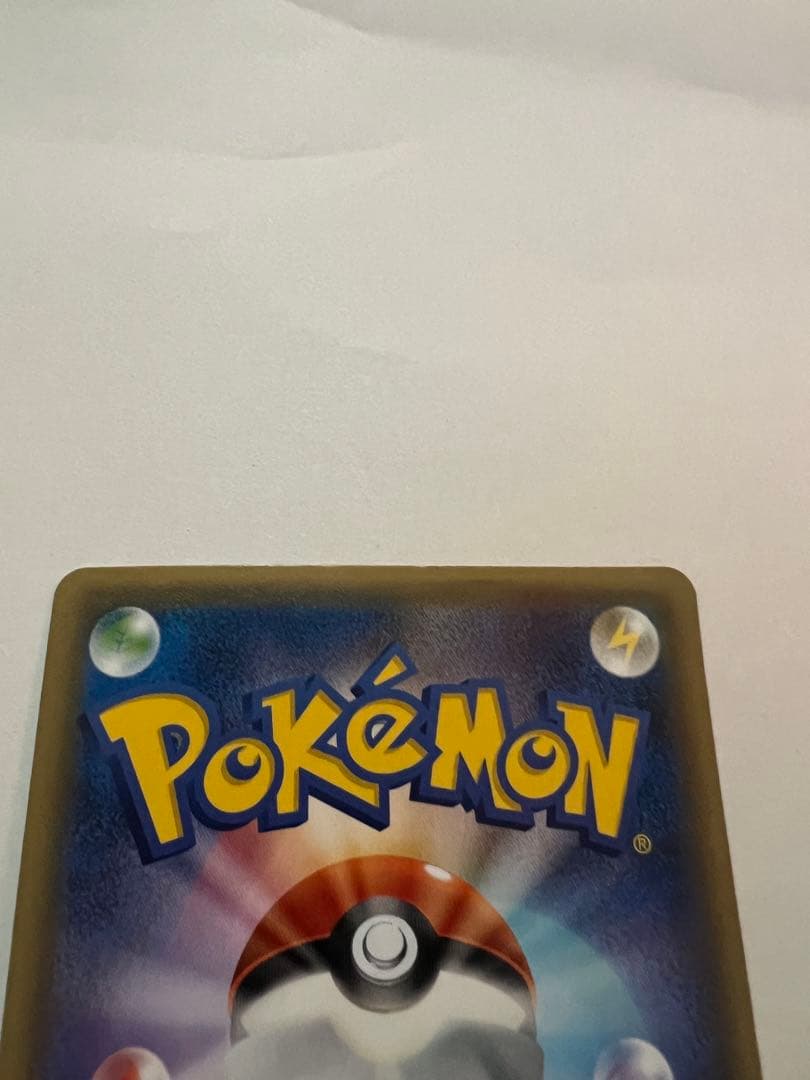 MレックウザEX エメラルドブレイク UR 095/081