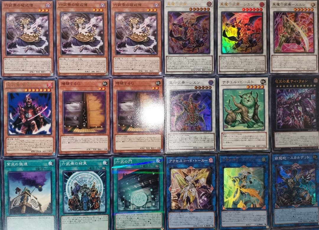 UD　遊戯王デッキ　原石六武衆デッキ　ガチ構築