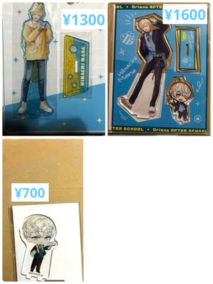 【1/24一部単品価格更新】にじさんじ 緋八マナ グッズまとめ売り