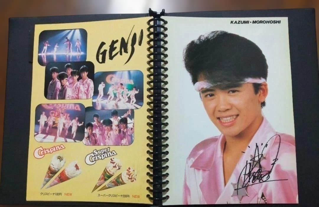 希少！！非売品！ 光GENJIエスキモーバインダー