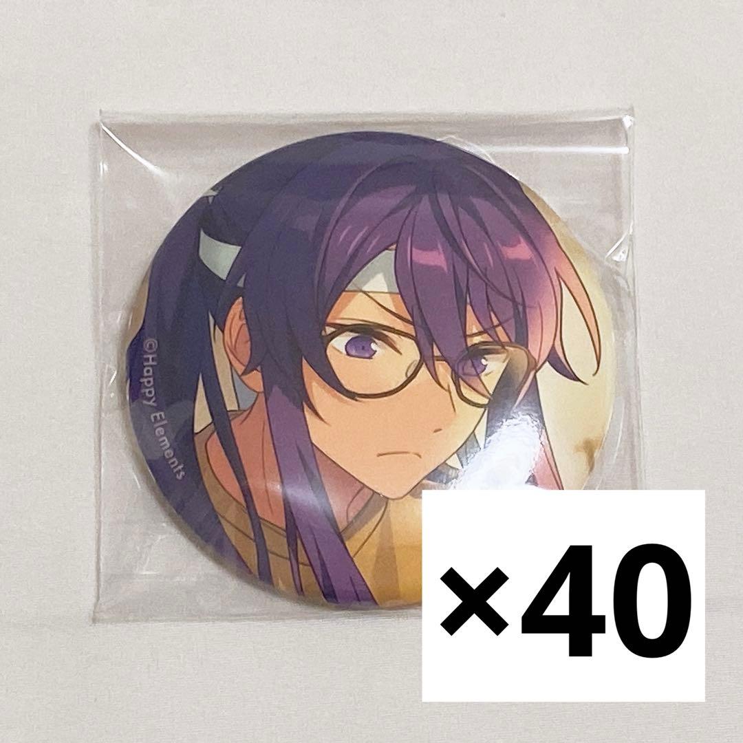 あんスタ 缶バッジ 神崎颯馬