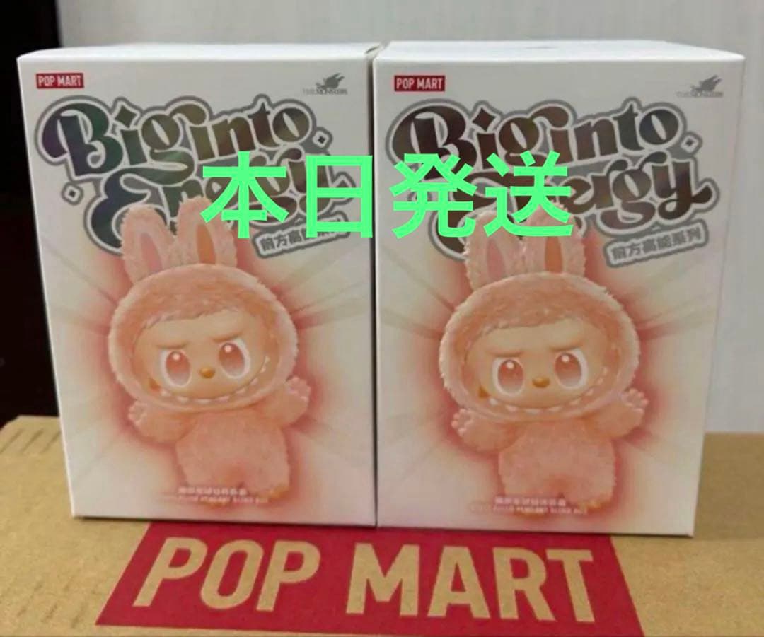 正規品・未開封】Labubu Big into Energy 2箱