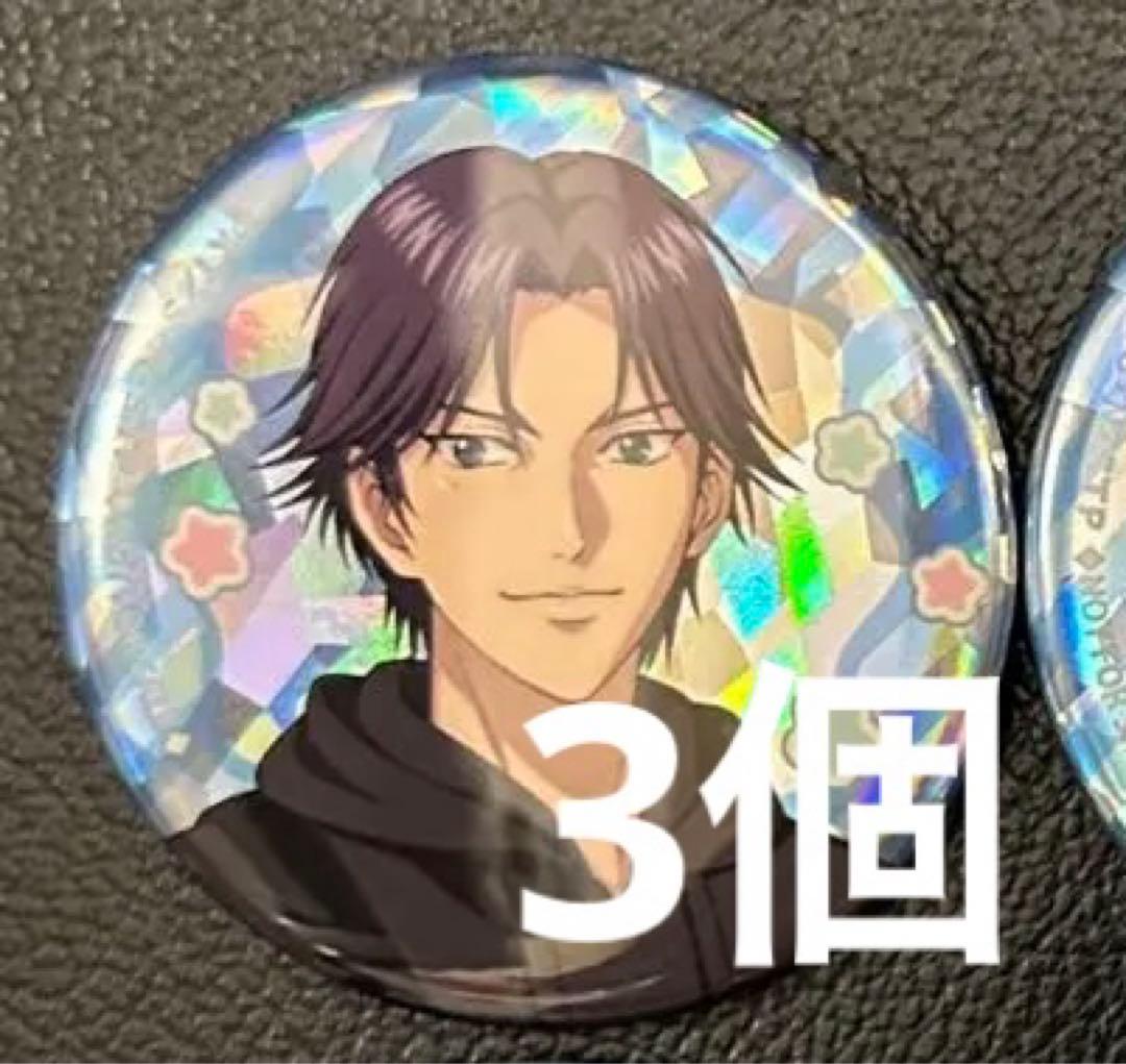 新テニスの王子様 よこはまコスモワールド カンショット ホログラム缶