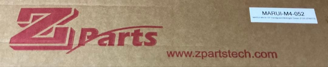 geissele urgi mk16 15 inch ハンドガード