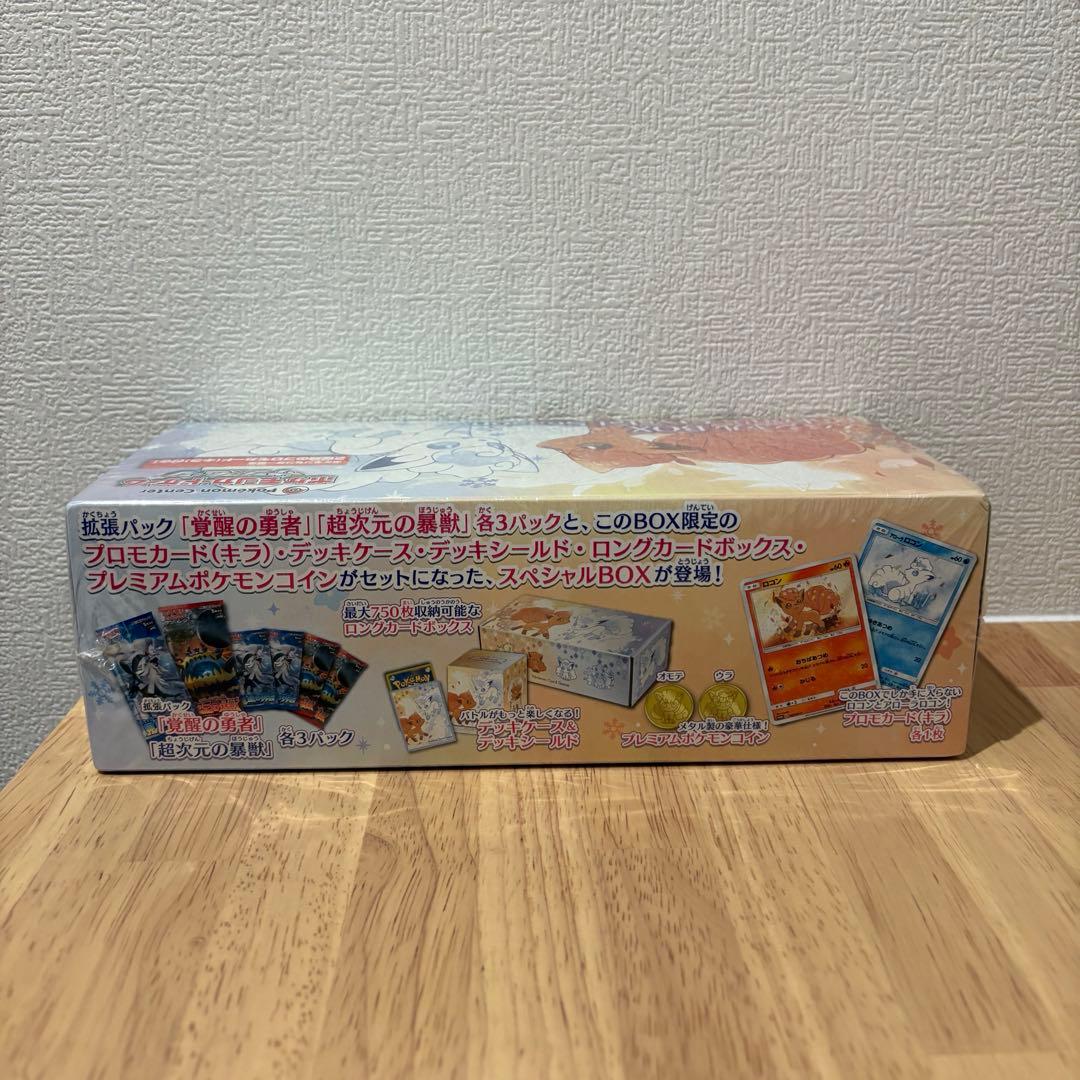 ポケモンカード Rokon's Crystal Season スペシャルBOX