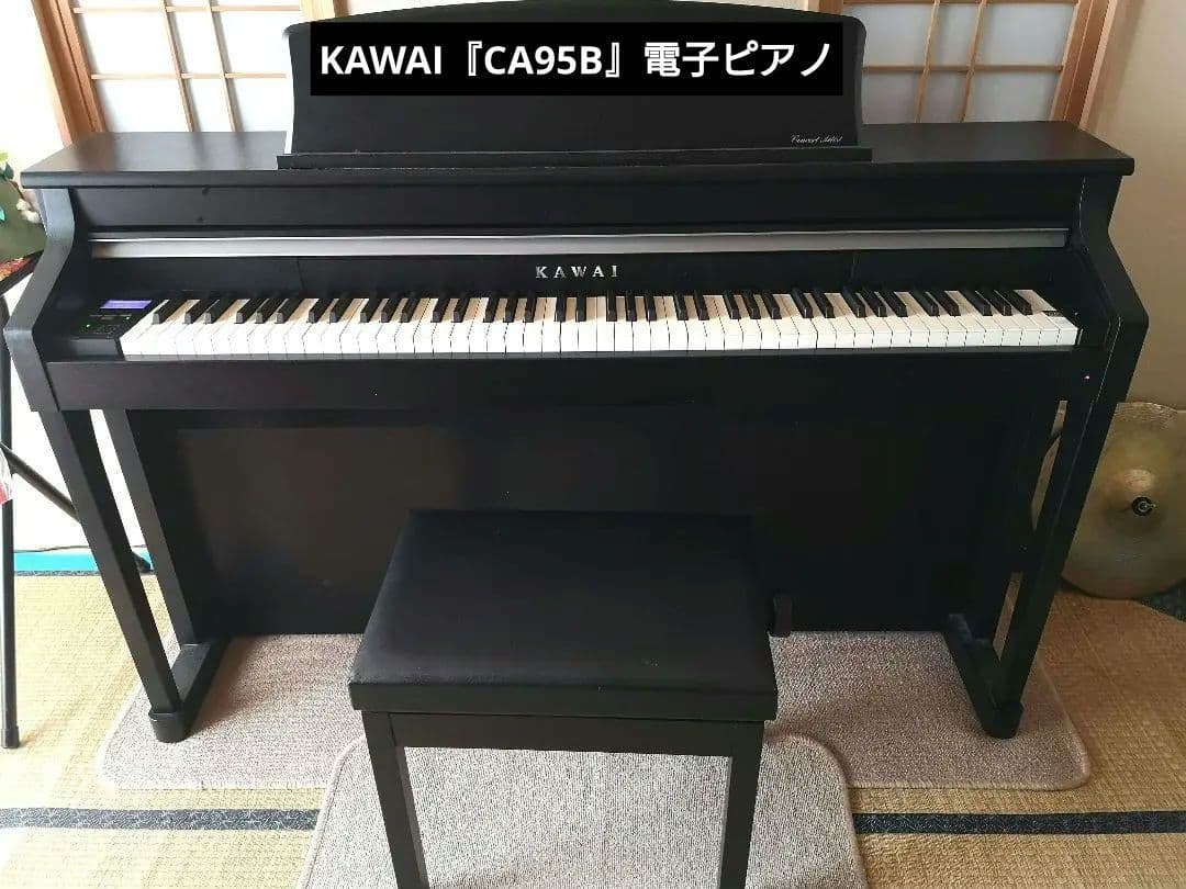KAWAI『CA95B』電子ピアノ KAWAI『CA95B』電子ピアノ 電子ピアノ】カワイ特集｜島村楽器 りんくう
