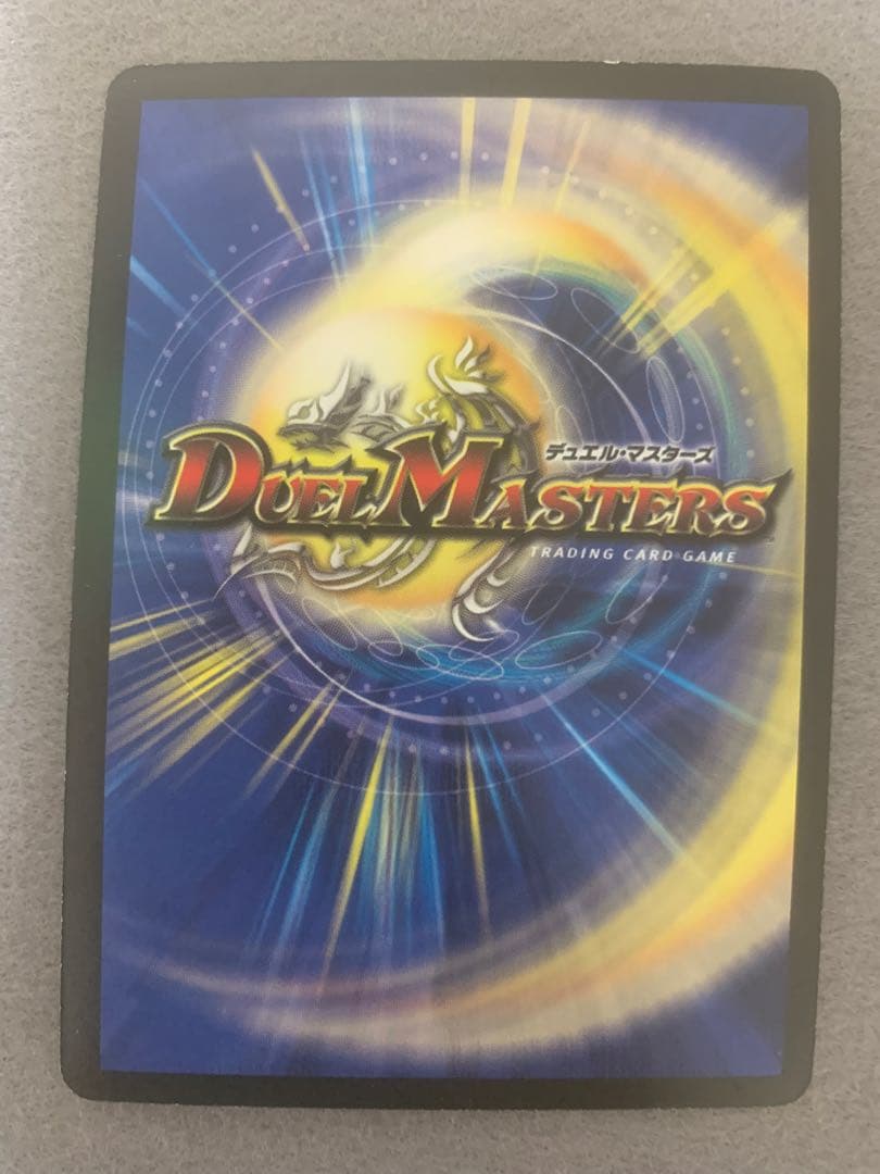 #*#様 デュエマ_シングル) 聖鎧亜キング・アルカディアス シークレット 旧枠