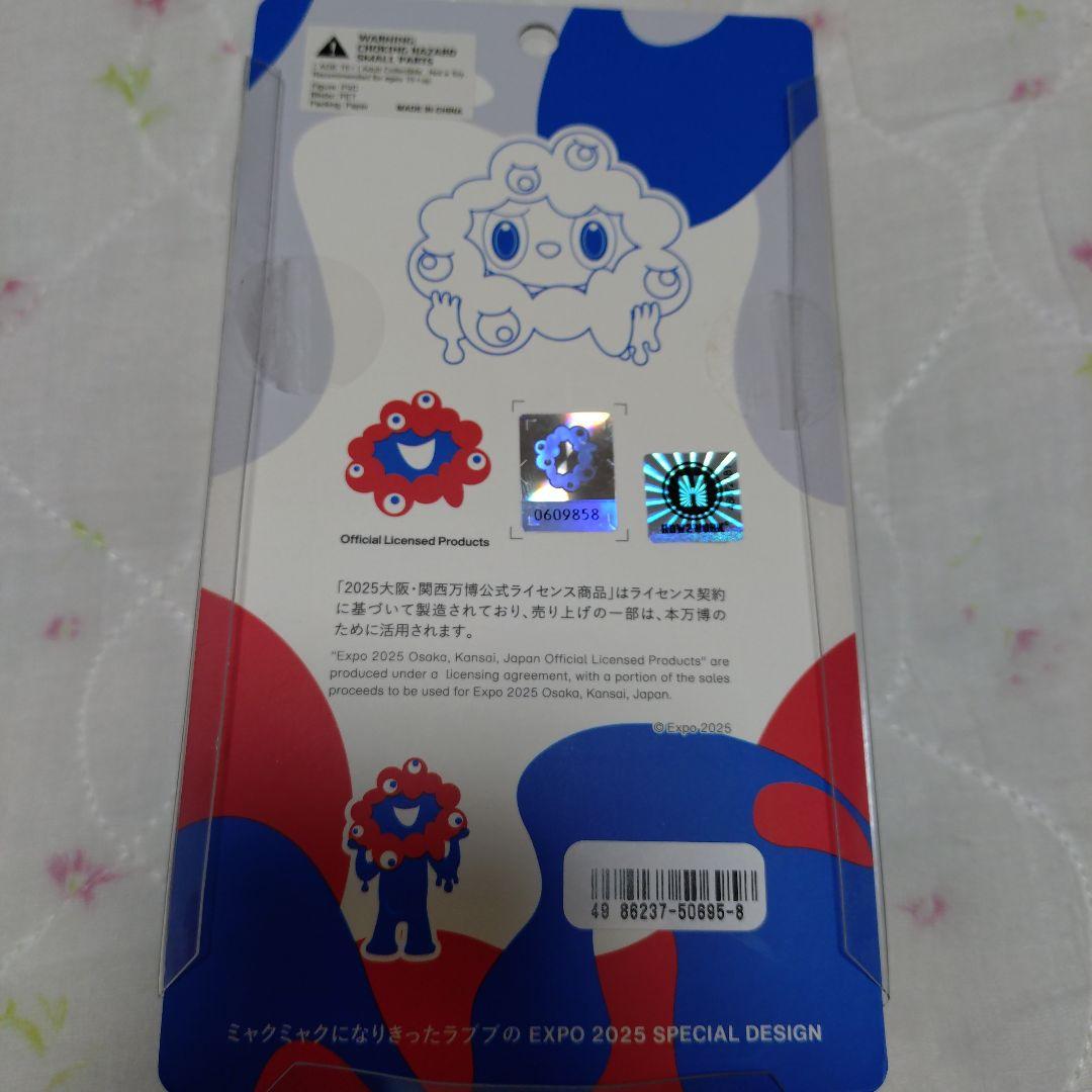 ミャクミャクラブブLABUBU EXPO 2025 フィギュア