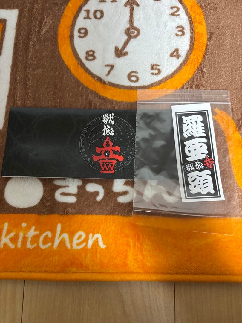 獣低音 Beast Bass Toy Laaz インディーズソフビ タグあり