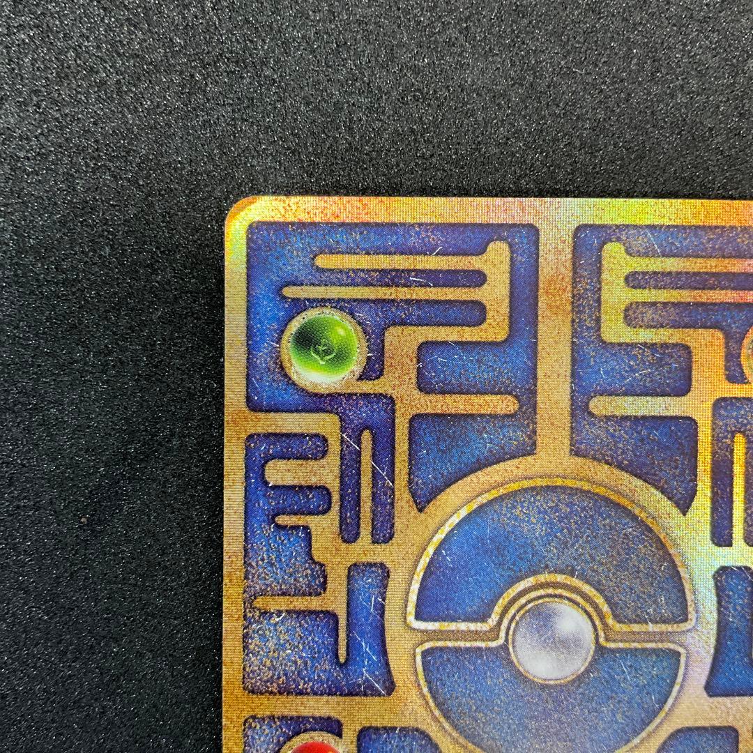 古代ミュウ　エラー版　ポケモンカード　映画　幻のポケモンルギア爆誕　パンフレット