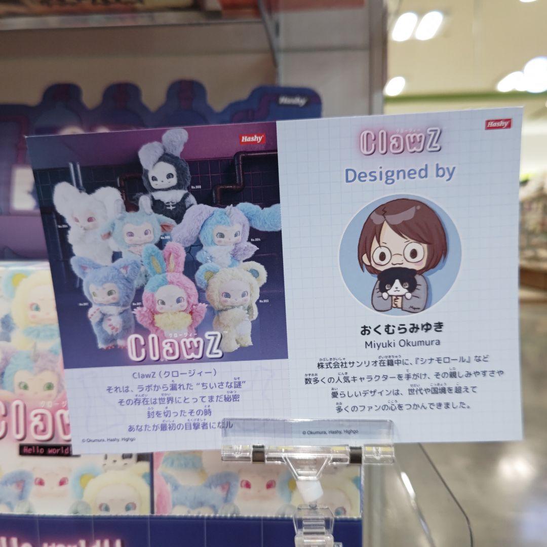 クロージィー clawz ぬいぐるみ マスコット No.1 ラブブ ロイヤリティ