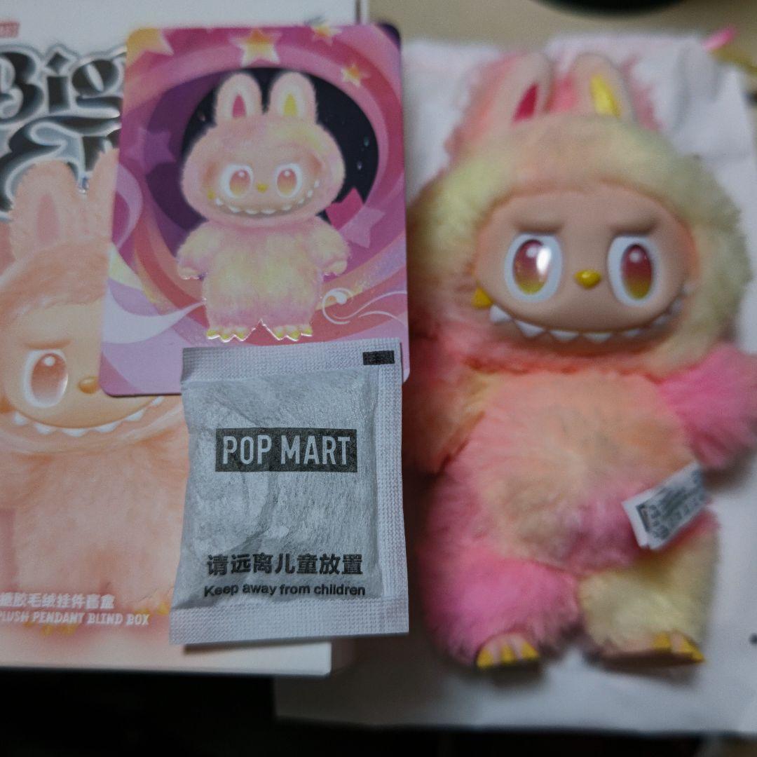 クロージィー clawz ぬいぐるみ マスコット No.1 ラブブ ロイヤリティ