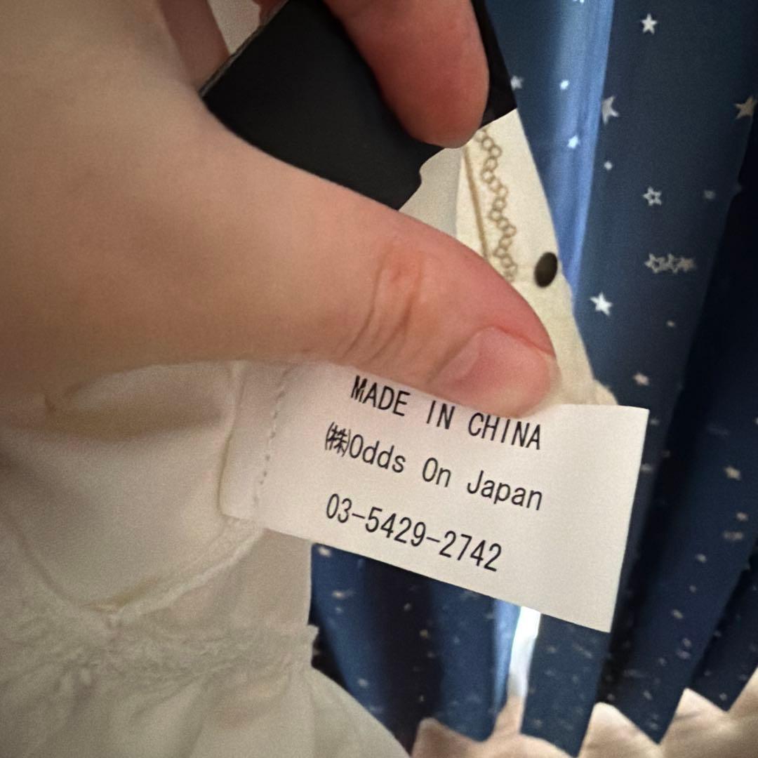 ozz oneste 編み上げスカート　白　美品