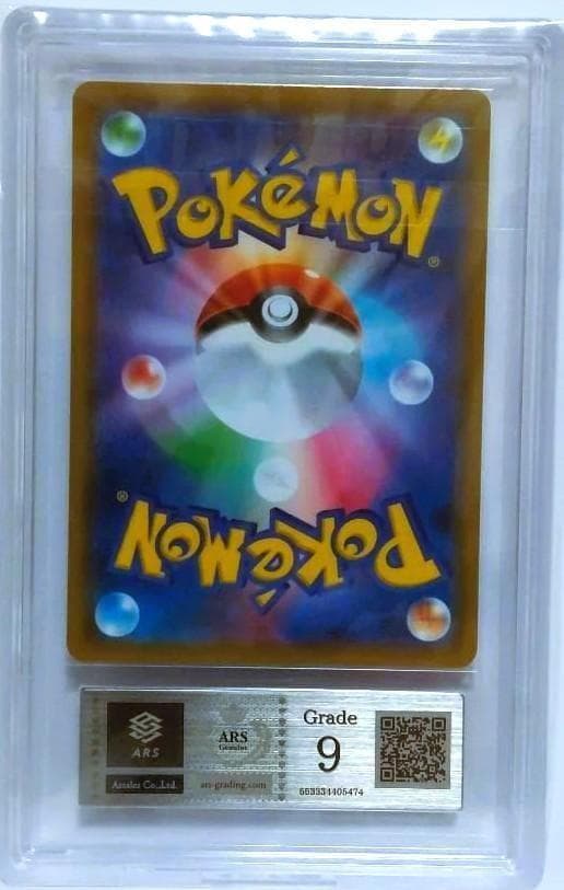 アーマードミュウツー プロモカード ARS9