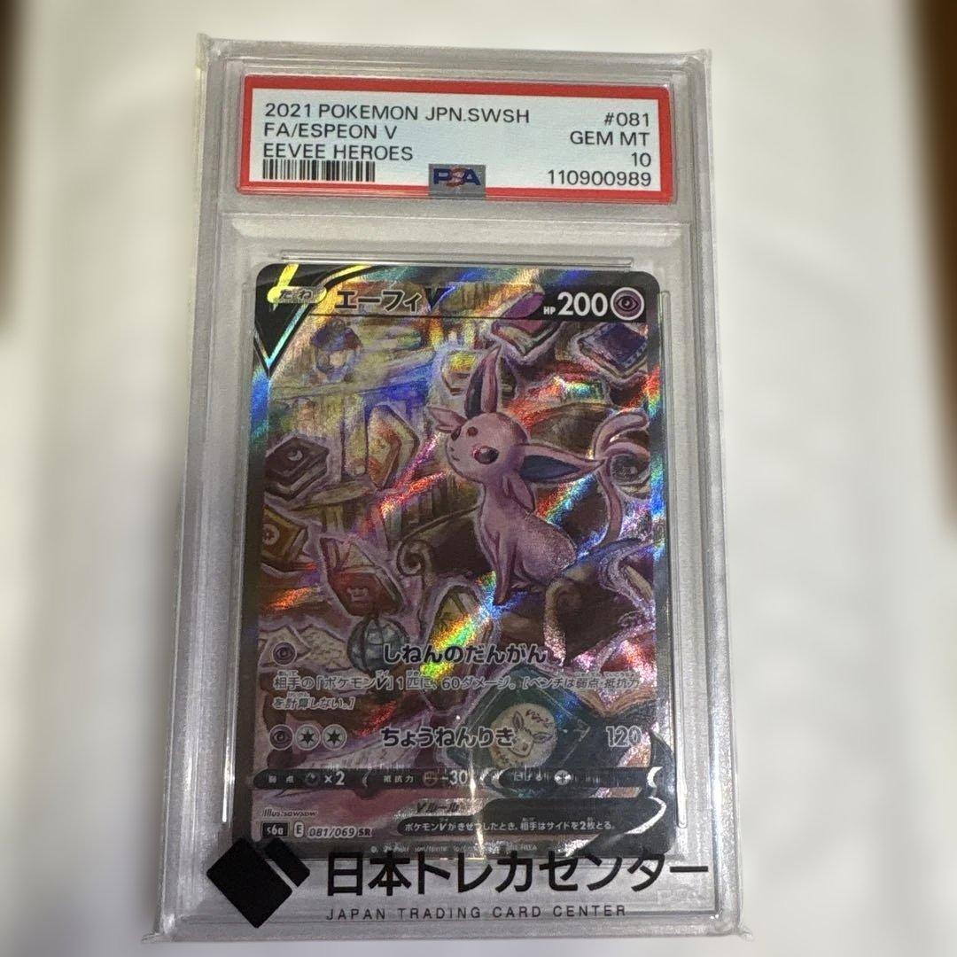 PSA8】ブラックマジシャンガール DDM 青背景 アルティメットレア 遊戯王