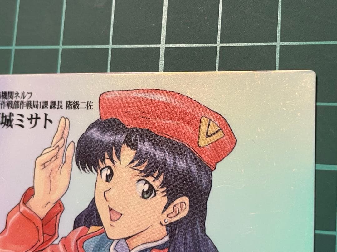 エヴァンゲリオン　カードダスマスターズ