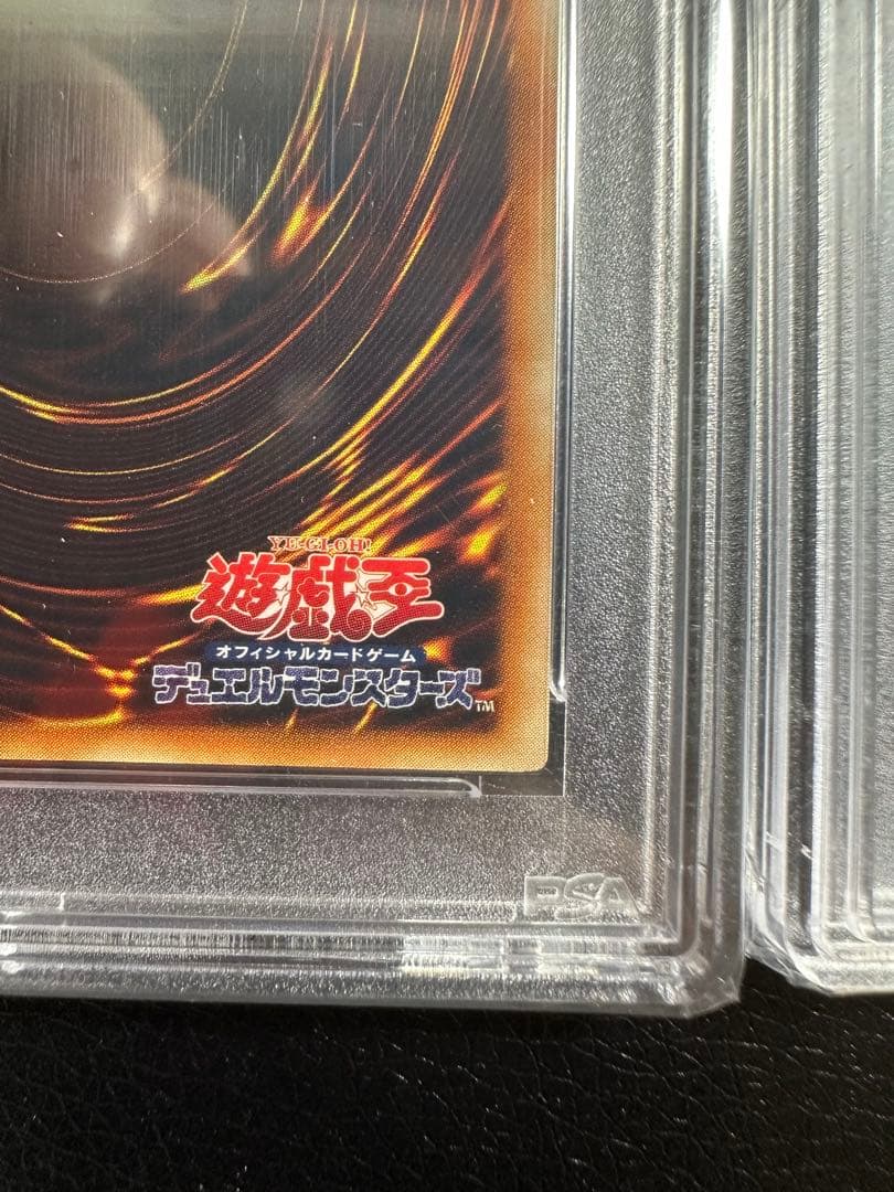 【PSA9連番】　ハネクリボー　ハネクリボーLV10 レリーフ　鑑定品