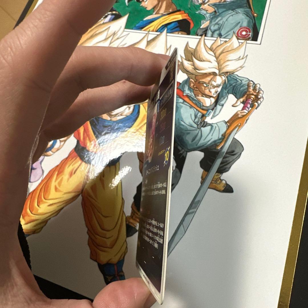 SDV3-029 トランクス:青年期 パラレル 値下げ交渉〇