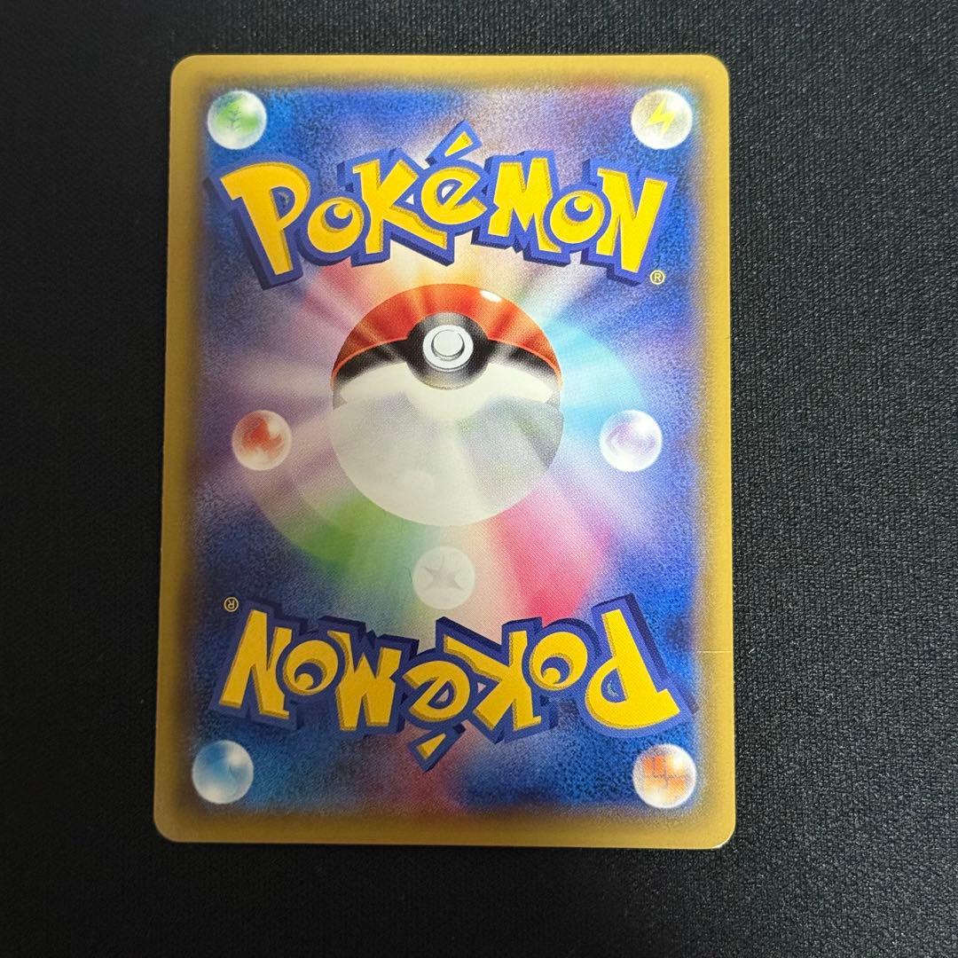 MレックウザEX 230HP ポケモンカード