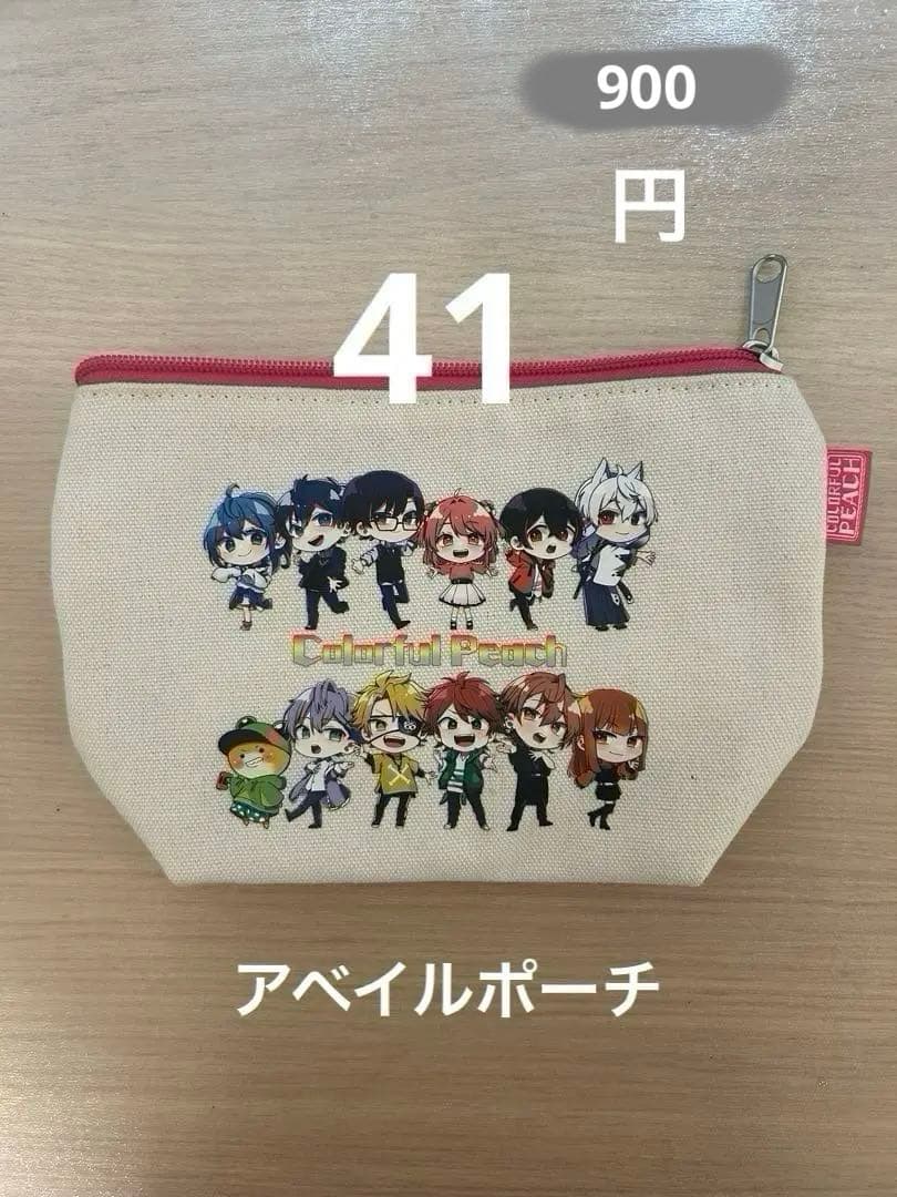 【全て送料込み】カラフルピーチグッズまとめ売り