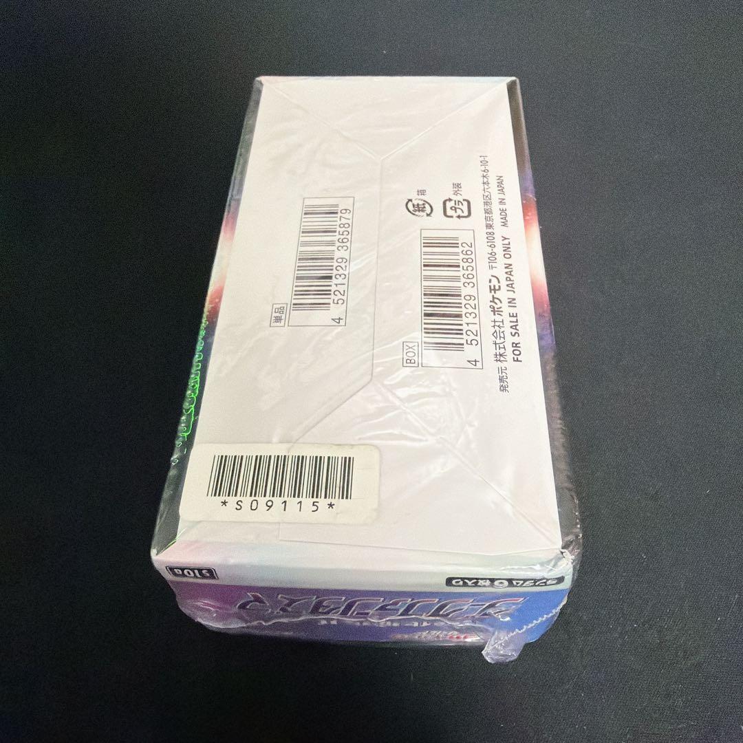 ダークファンタズマ　1BOX シュリンク付き