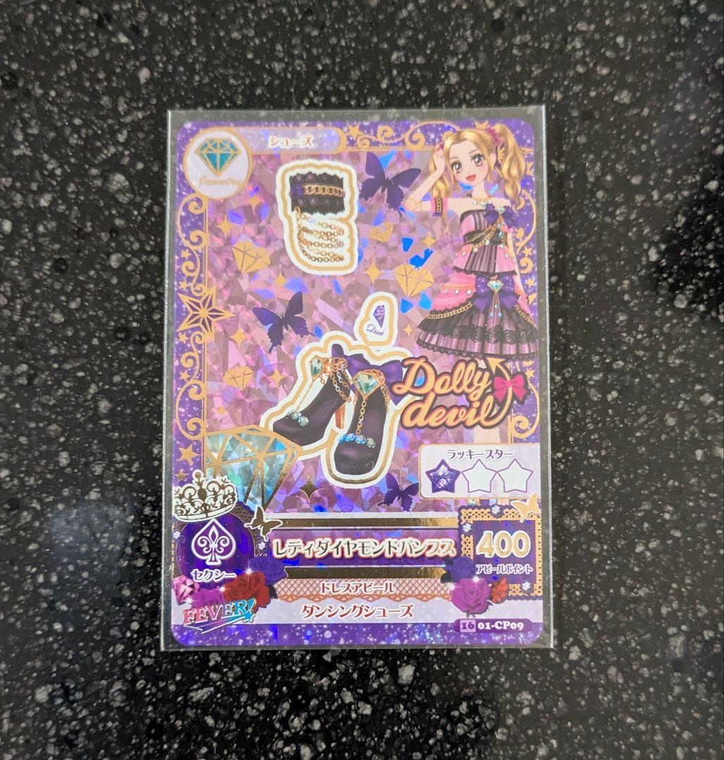 アイカツカード レディダイヤモンドパンプス - メルカリ