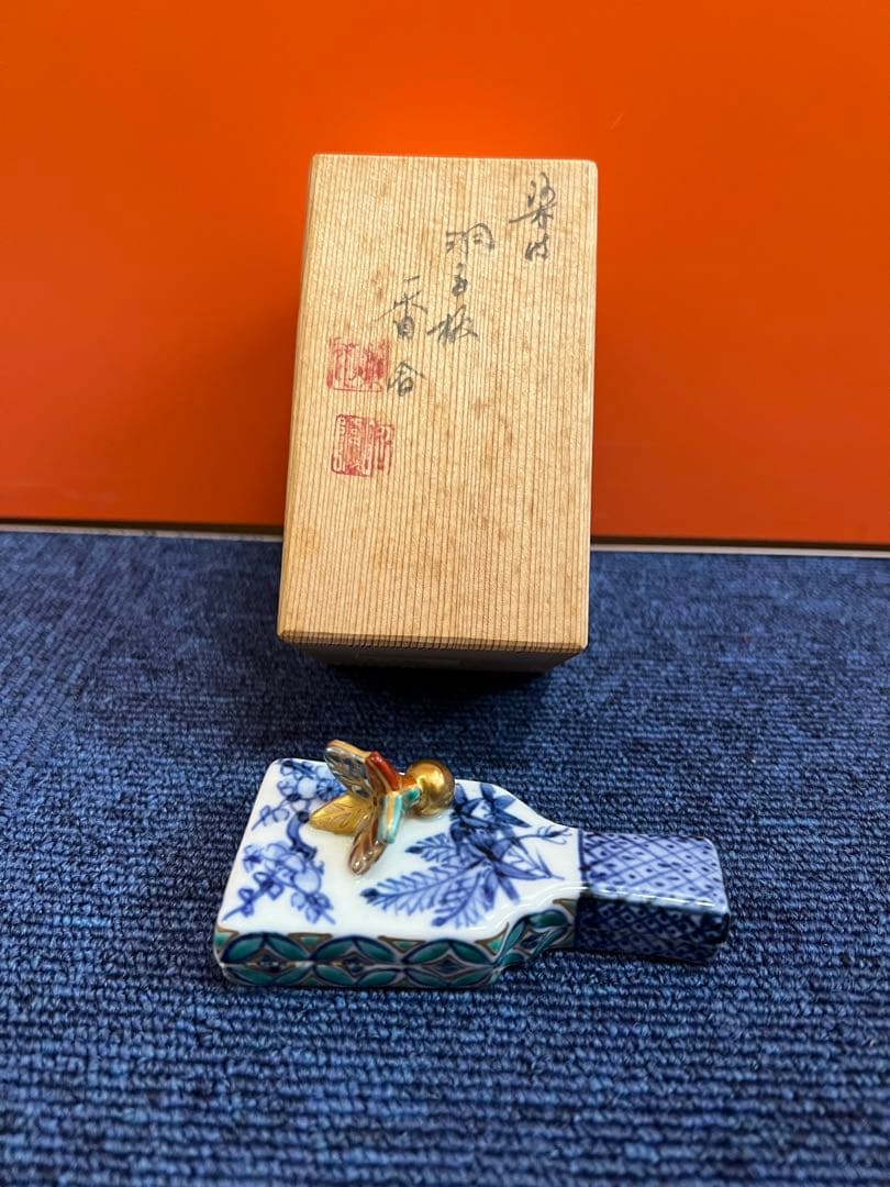 DT310 煎茶 骨彫刻花 貼 茶則