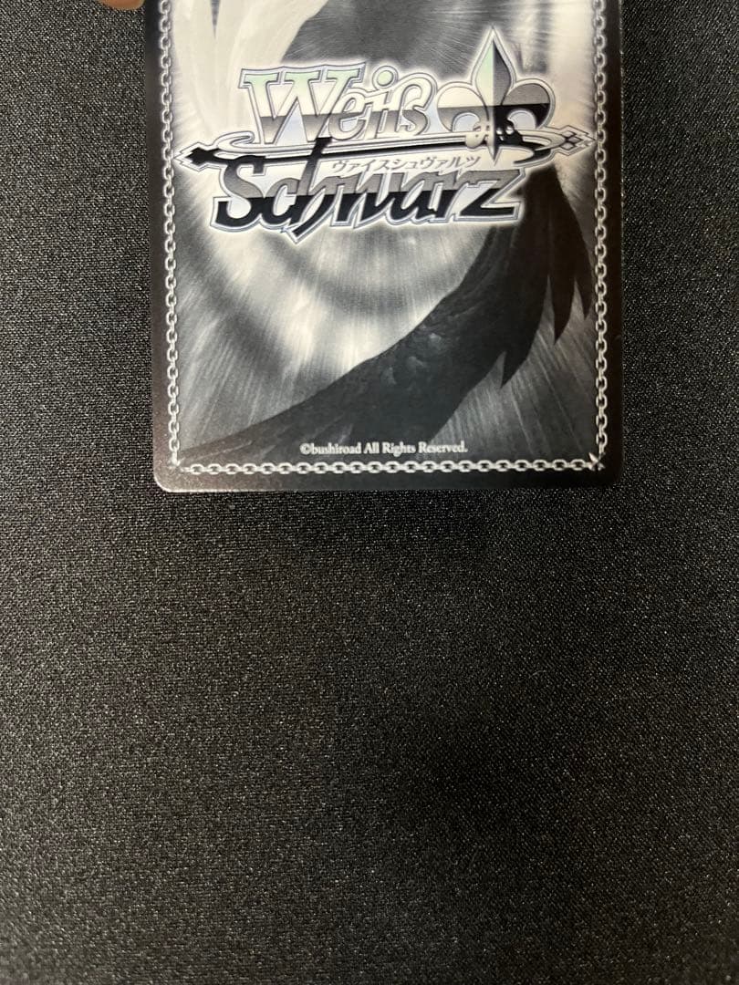 ヴァイスシュヴァルツ　アズールレーン　 ベルファストSP