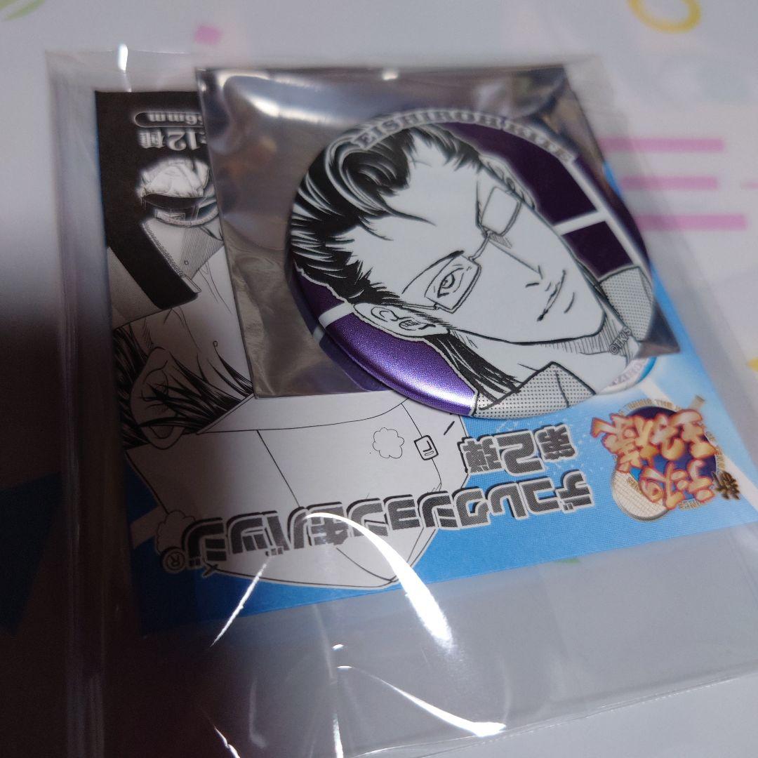 テニスの王子様 ジャンフェス 2026 デコレクション 缶バッジ 木手