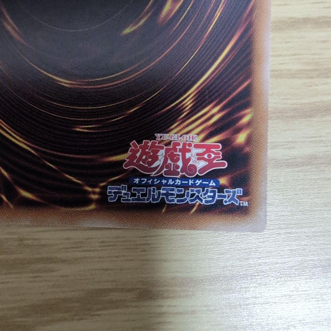 遊戯王　魔術師の弟子一ブラックマジシャン・ガール　25th