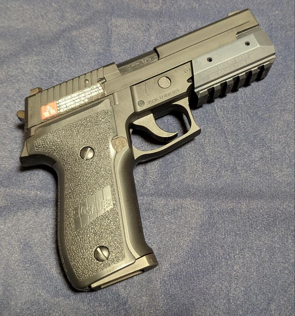 マルイ SIG SAUER P226 RAIL